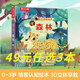 樂樂趣童書揭秘小世界立體書繪本0-3歲寶寶孩子硬殼翻翻書少兒博物大百科普洞洞書繪本兒童文學3d早教啟蒙智力故事套裝書 揭秘小世界-森林-爆款揭秘