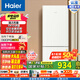 海爾170升風(fēng)冷無(wú)霜兩門雙門節(jié)能低噪出租房屋宿舍冰箱小型家用電冰箱迷你小巧不占地方以舊換新 BCD-170WGHC2E9GL