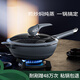 京悠雨德國FZY不粘鍋炒鍋家用麥飯石微壓鍋電磁爐燃?xì)庠顚Ｓ闷降壮床隋?【藍(lán)鉆】微壓快炒鍋-送蒸籠 30cm