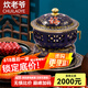 炊老爺（CHUILAOYE）景泰藍(lán)銅火鍋酒精爐單人小火鍋鍋具一人一鍋純銅鍋火鍋專用湯鍋 【星空藍(lán)】酒精鍋【4人以下】