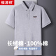 恒源祥100%純棉短袖t恤男夏季珠地網(wǎng)眼透氣翻領(lǐng)polo衫男百搭上衣打底衫 淺灰 L 175/50/110