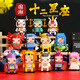 方橙國潮系列西游記積木12款悟空八戒兒童拼裝方頭仔男孩小顆粒 玩具 十二星座