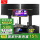 山水（SANSUI） PK09家用藍(lán)牙音響家庭環(huán)繞影院電視重低音炮K歌套裝客廳影響唱歌專業(yè)卡包演唱KTV包間音箱 PK09+功放+話筒+2T點(diǎn)歌屏+低音炮