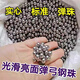 復合弓打鋼珠成年人專用彈弓高精度打鋼珠射擊神器6mm 8mm9mm鋼珠 6mm 鋼珠1斤【約560個】