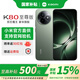 小米K80紅米至尊版 【新品首發(fā)、國家補貼15%】小米5G 智能手機 REDMI 京東快遞丨更快更好 云杉綠 12GB+256GB