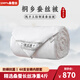 桐鄉(xiāng)100%桑蠶絲被芯純手工天然蠶絲被優(yōu)質長絲四季被秋冬被子母被 桑蠶絲凈重4斤(總重約6斤） 200x230cm【白色全棉】