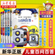 【新華書(shū)店】?jī)和賳?wèn)百答全套64冊(cè)我的第一本科學(xué)漫畫(huà)書(shū)6-9-12-15歲小學(xué)生課外閱讀書(shū)少兒科普百科知識(shí)全書(shū)兒童爆笑漫畫(huà)故事書(shū)籍十萬(wàn)個(gè)為什么 兒童百問(wèn)百答【6-10】