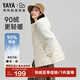 鴨鴨（YAYA）零壓輕暖羽絨服女2025新款短款薄戶(hù)外時(shí)尚輕薄連帽情侶保暖外套YX 米白色 L /175