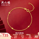 周六福（ZLF）  黃18K黃金手鏈圓珠女款彩金手鏈小金珠送女友生日禮物 16cm+尾鏈3cm