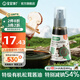 寶寶饞了有機(jī)醬油四國(guó)有機(jī)特級(jí)核桃醬油減鹽搭配兒童調(diào)味料附嬰兒寶寶食譜 特級(jí)有機(jī)松茸醬油100ml