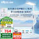 雷士（NVC）未來(lái)光立式護(hù)眼燈學(xué)習(xí)閱讀臺(tái)燈全光譜落地大路燈家用客廳學(xué)生L7