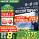 AUFIT空調(diào)奧克斯出品大1.5匹新一級變頻冷暖WIFI智聯(lián)寵物模式匹數(shù)可調(diào)大風(fēng)量節(jié)能省電臥室家用掛機(jī) 大1.5匹 一級能效 WiFi智控【升級款】