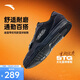 安踏STG籃球板鞋丨全掌橡膠防滑耐磨專業(yè)運(yùn)動(dòng)籃球文化鞋男子板鞋