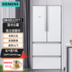 西門子四開門多開門兩側(cè)/底部散熱混冷/風(fēng)冷無霜家用變頻大容量法式冰箱 混冷兩側(cè)散熱KM48EA20TI