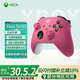 微軟（Microsoft）國行XBOX手柄 Series XS無線控制器steam可用游戲電玩 GM 兼容黑神話悟空 明末 Series手柄 浪漫粉
