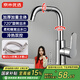 京米優(yōu)選【國家補(bǔ)貼15%】面盆水龍頭旋轉(zhuǎn)漱口衛(wèi)生間冷熱水龍頭洗臉盆龍頭