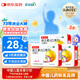 星鯊維生素AD滴劑（膠囊型）48粒3盒 0-1歲 ad嬰兒 用于預(yù)防和治療維生素A及D3缺乏癥 小魚ad 新生兒ad