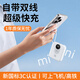 悍尼充電寶3c認(rèn)證超級快充適用蘋果小米華為10000毫安大容量便攜可上飛機自帶線10000mAh移動電源 3C認(rèn)證【雪山白】超級快充+可充筆記本