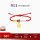 潮宏基 福牌白瑪瑙黃金手鏈女本命年轉(zhuǎn)運(yùn)珠紅繩手飾送女友生日禮物C 可調(diào)節(jié)手繩