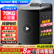 東松70/50公斤商用工業(yè)超大容量全自動波輪洗衣機30/60kg大型洗被子窗簾神器家用民宿酒店美容院專用下 70公斤純銅電機【奢華款+動平衡防抖+瀑布洗】 旗艦店醫(yī)院賓館布草浴場用純銅電機紫光風(fēng)干變頻