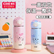 希樂(lè )（cille）學(xué)生保溫杯兒童316不銹鋼水杯男女高顏值戶(hù)外便攜杯子雙飲吸管杯 粉色【母嬰級316/雙飲】520ml
