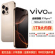 VIVOAIR新品5G雙卡全網(wǎng)通 1TB大內(nèi)存7800mAh快充長(zhǎng)續(xù)航抗摔防水高清護(hù)眼高性能電競(jìng)6400W拍照手機(jī) 鈦沙金 16GB+1024GB（1TB） 官方標(biāo)配
