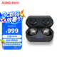 艾利和（Iriver）AK UW100MKII 獨(dú)立DAC 動(dòng)鐵平衡架構(gòu) 真無(wú)線(xiàn)藍(lán)牙降噪HiFi耳機(jī) 藍(lán)牙5.2 黑色