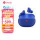 beats Studio Buds 真無線降噪耳機 藍牙耳機 兼容蘋果安卓系統(tǒng) 深海藍