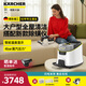 KARCHER 多功能高溫高壓清潔機(jī)家用蒸汽拖把清洗機(jī)殺菌率99.999% 洗地機(jī)掃地機(jī)器人吸塵器伴侶 SC5D SC5D+新款除螨儀