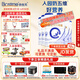 合生元（BIOSTIME）貝塔星4段學(xué)齡前兒童調(diào)制乳粉四段小學(xué)生奶粉800克罐裝 4段800克*5罐（咨詢領(lǐng)卷）