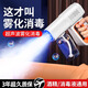 農(nóng)寶酒精消毒槍噴霧槍藍光納米電動家用空氣殺菌快遞霧化器消毒機K6
