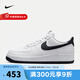 耐克（NIKE）男鞋 AIR FORCE 1 '07 男子空軍一號(hào)運(yùn)動(dòng)鞋休閑鞋 FQ4296-101 41