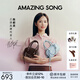 Amazing Song乙頌女包[陳都靈同款]吐司麻將包女款2025年小巧精致單肩斜挎包 (陳都靈同款)深巧克力贈(zèng)編繩掛飾