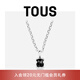 TOUS  桃絲熊925銀黑瑪瑙小熊項(xiàng)鏈鎖骨毛衣鏈情侶禮物疊戴 銀色 918452520