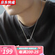 GIOIO男士項(xiàng)鏈轉(zhuǎn)運(yùn)珠銀項(xiàng)鏈男六字真言實(shí)心吊墜貔貅生日禮物送男友 六字真言（含鏈） 925銀