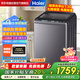 海爾（Haier）10KG波輪洗衣機(jī)全自動(dòng)家用雙動(dòng)力防纏繞國(guó)家補(bǔ)貼20%直驅(qū)變頻電離除菌除螨洗+七維減震XQS100-BZ60E