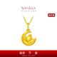 周大福SOINLOVE萌寵黃金小熊吊墜 蜜戀小熊定價黃金吊墜 VR954