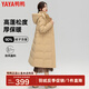鴨鴨（YAYA）冬裝羽絨服女長款過膝韓版氣質(zhì)收腰時尚加厚保暖中年女士外套XB 卡其色 L 165