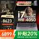 聯(lián)想拯救者Y9000P/Y7000P/Y7000/G5000/悅補(bǔ)貼20%滿血5060獨(dú)顯游戲筆記本電腦 核顯大學(xué)生渲染設(shè)計(jì)手提 i7-13650HX 高能4050獨(dú)顯 G5000 升級(jí)丨爆“32G 