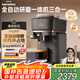 飛利浦（PHILIPS）【國家補(bǔ)貼】新品Baristina新型意式美式 全自動研磨一體機(jī)三合一 小型全/半自動咖啡機(jī)BAR系列