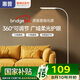 惠普落地?zé)糇o(hù)眼燈客廳臥室兒童學(xué)習(xí)閱讀床頭氛圍臺燈鋼琴燈立式大路燈
