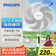 飛利浦（PHILIPS）電風(fēng)扇落地扇家用16寸七葉輕音臺地兩用立式電扇3D送風(fēng)節(jié)能大風(fēng)量智能語音定時(shí)風(fēng)扇ACR2162SFV