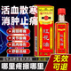茉博士香港大藥房紅花油舒筋活絡(luò)跌打損傷消腫止痛正品活絡(luò)萬金油