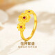 夢(mèng)金園黃金戒指 足金鑲嵌紅寶石太陽(yáng)花指環(huán)可調(diào)節(jié)送女友生日禮物