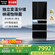 松下（Panasonic）【國家補(bǔ)貼20%】528升家用日系多門冰箱法式超薄嵌入式風(fēng)冷無霜自動制冰節(jié)能一級能效寬幅變溫 【納諾怡】528法式自動制冰超薄F543TXE-M