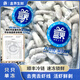盒界飽滾滾蝦仁特大蝦仁去蝦線(xiàn)齊魯號蝦仁新鮮凍蝦仁 21/25 800g(凈重)  約36-40個(gè)