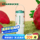 星巴克（Starbucks）雙飲口不銹鋼杯800ml大容量水杯咖啡杯保溫保冷杯七夕禮物