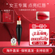 路鉑廷（Christian Louboutin）蘿卜丁口紅經(jīng)典黑管路鉑廷女王權(quán)杖化妝品生日禮物七夕情人節(jié)禮物 【人氣王】005M 啞光全糖色