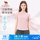 駱駝（CAMEL）速干透氣立領(lǐng)T恤女修身顯瘦運(yùn)動(dòng)短袖衫 Y25BA4L0021 落櫻粉 XXL