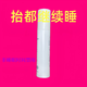 【神仙水】失眠水快速改善睡眠神仙入睡特效安睡水助眠噴霧器 至尊款【秒睡版】深度睡眠